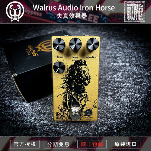 初始化乐器 Walrus Audio Iron Horse V2/V3 铁马 失真单块效果器