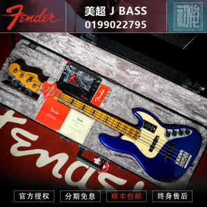 Fender/芬德美超眼镜蛇蓝电贝司