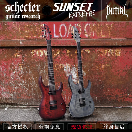 斯科特 Schecter Sunset Extreme-6/7 六七弦固定琴桥金属电吉他