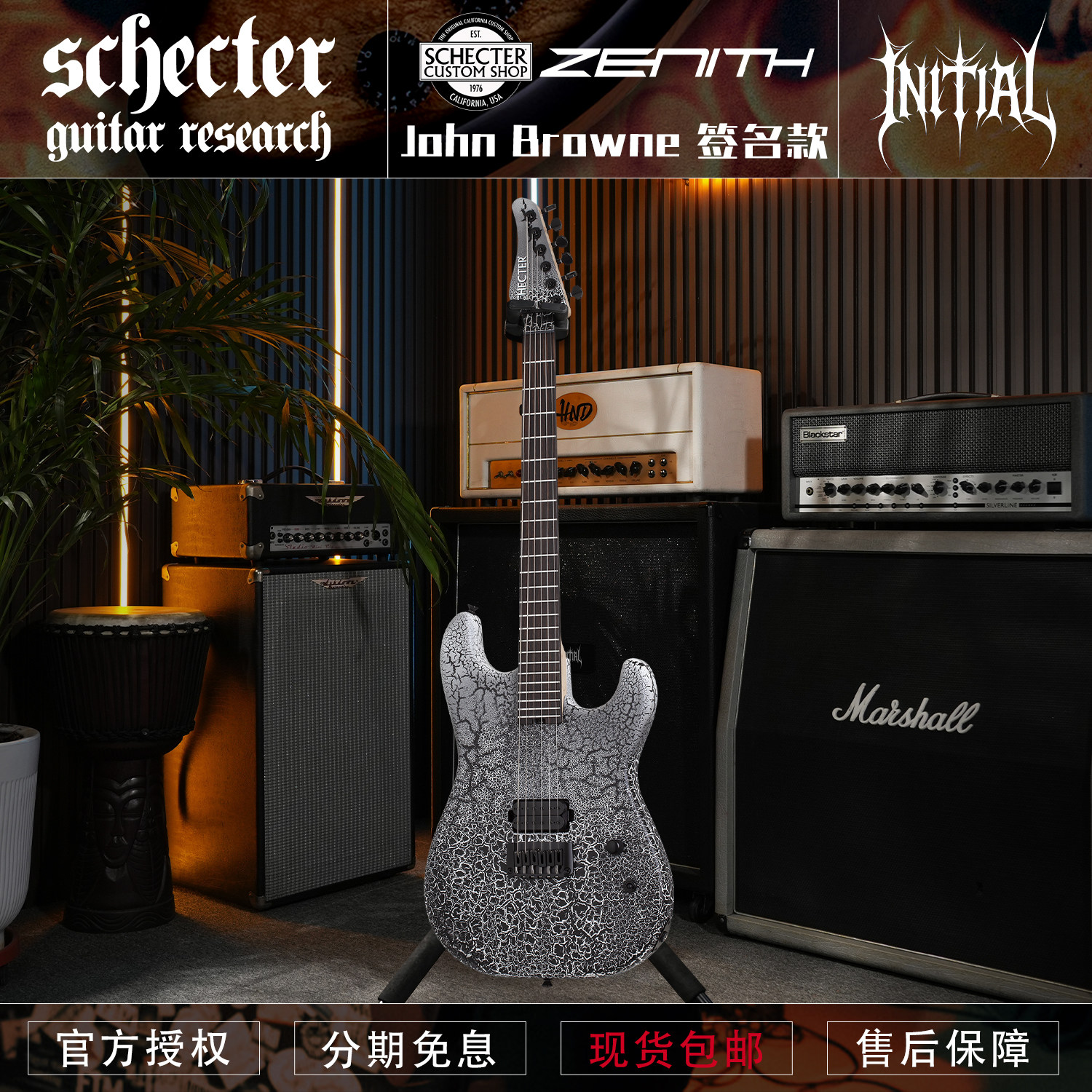 初始化Schecter斯科特美产 John Browne Zenith USA 签名款电吉他
