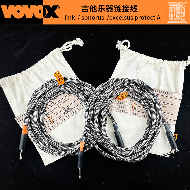VOVOX吉他贝斯乐器通用连接线