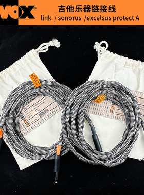 VOVOX link/sonorus/excelsus protect A 吉他贝斯乐器通用连接线