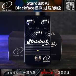 Crazy Tube Circuits Stardust V3经典blackface音色过载前级单块