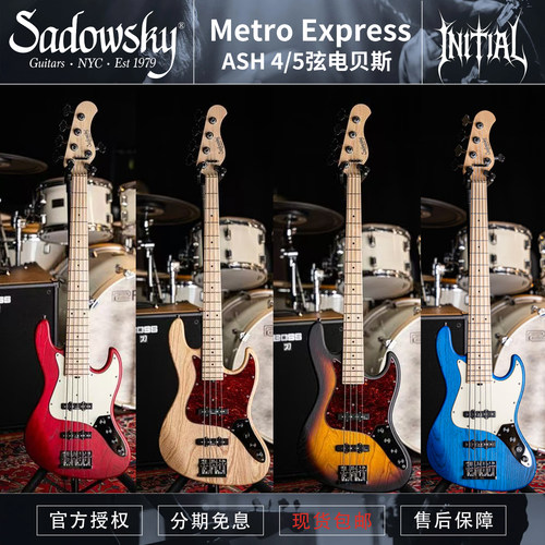 山东司机 Sadowsky Metro Express VJ4/5 电贝司BASS新品预售