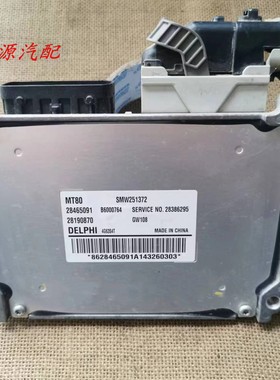 适配于哈佛H5H6发动机电脑板行车ECU 3612110XKZ13A SMW251372