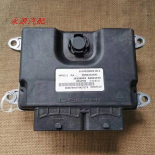 适配于众泰T600发动机电脑板B6001970 3610010002-B12 SMW253591