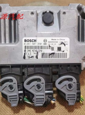 适配于307408发动机电脑板ECU ME745 0261S07350