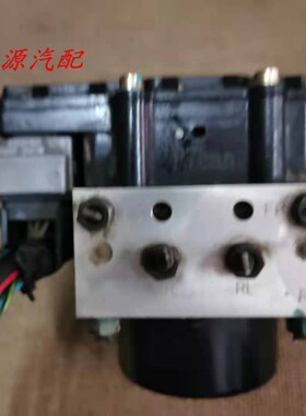 适配于北汽坤宝D50刹车泵ABS泵总成刹车控制单元 APG3550600B104