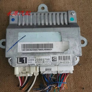 14570 适配 327811 TCM185M 23565798 宝骏波箱电脑变速箱电脑TCU