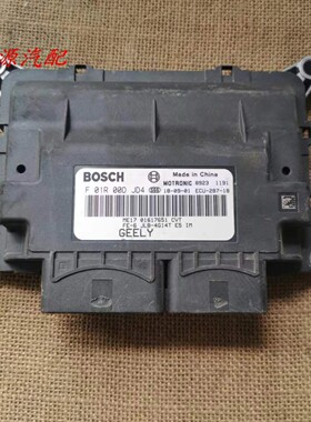 适配于吉利发动机电脑板行车ECU JLB-4G14T ME17 F01R00DJD4