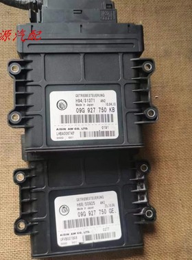 适配变速箱电脑板波箱TCU 09G927750DR/DB/KD/KC/KB ER/EQ  CB GR