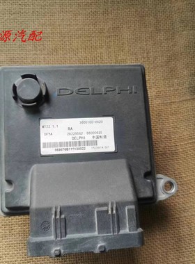 适配于东风小康K07K17 V21V27发动机电脑板行车ECU 3600100-VA20