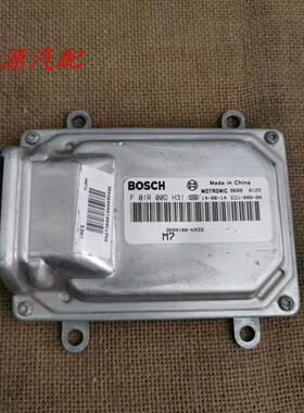 适配于东风小康发动机电脑板行车ECU 3600100-KA33  F01R00DH31