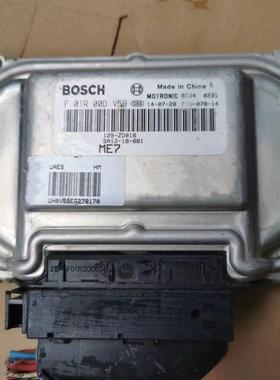 适配海马F5M6M3发动机电脑板F01R00DC94/DAW9/DGM3DGL6/DV59 DAM5