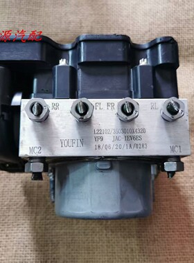 江淮瑞风S3ABS泵总成A60嘉悦瑞风S2M4M5S5刹车泵总成3503010X4320