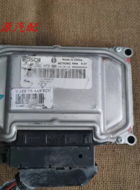 适配东南菱致V5 A5发动机电脑板 行车电脑11H30A019 F01R00DM73