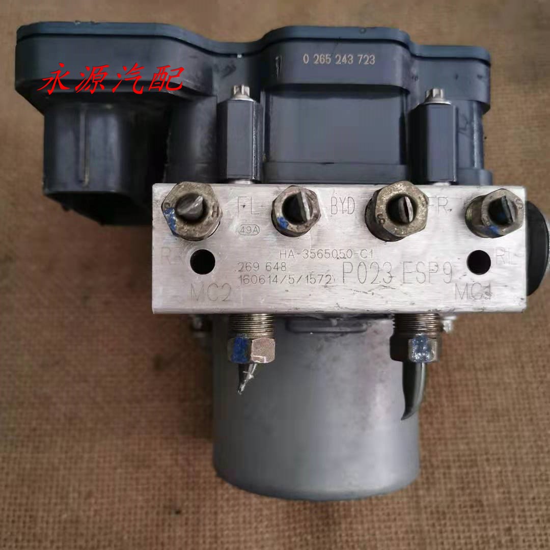 适配于速锐汉唐宋元刹车总泵