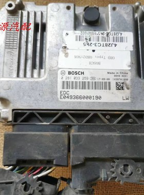 适配于福田图雅诺柴油发动机电脑板行车ECU 0281033259