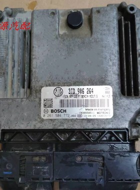 适配速腾斯柯达明锐昊锐发动机电脑板1Z0907115E/AEP/K 3TD906264
