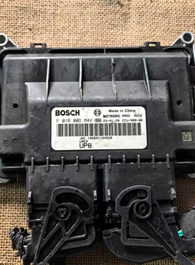 适配于江淮嘉悦A5发动机电脑板ECU F01R00DM4V/JAC1026911GH520