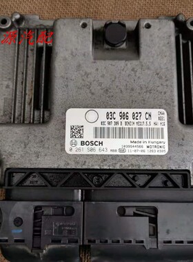 适配于 尚酷高尔夫6发动机电脑板行车ECU 0261S06643 03C906027CN