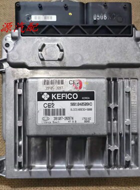 适配 赛拉图发动机电脑板ECU 9001040508KD M7.9.8 39107-26974