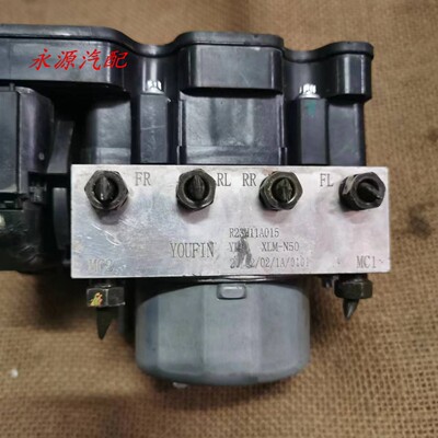 适配于长安新豹ABS泵 X1 X3 X5 T3 V3 ABS刹车控制器 R23H11A015