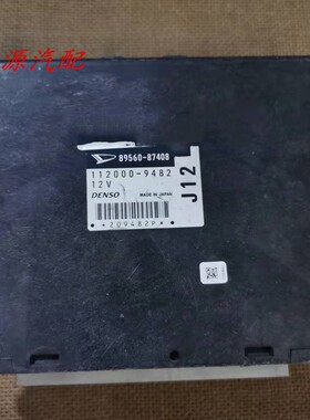 适配于大发特锐发动机电脑板 89650-87408/89560-87Z01
