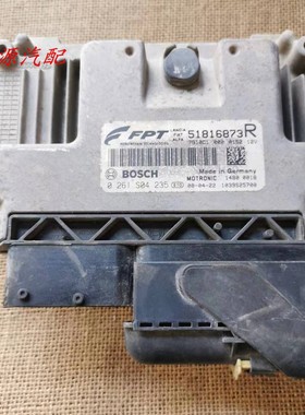 适配于菲亚特发动机电脑板行车ECU 51816873R 0261S04235