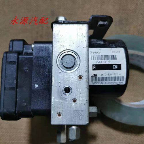 适配于 嘉年华刹车泵ABS泵总成刹车控制单元 DG83-437A0