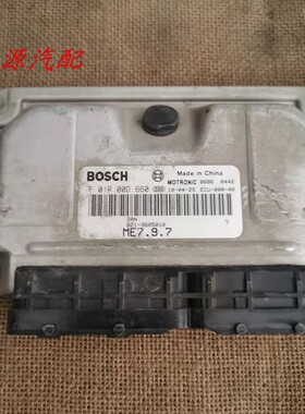 适配于 奇瑞汽车发动机电脑板F01R00D660 F01RB0D660 B21-3605010