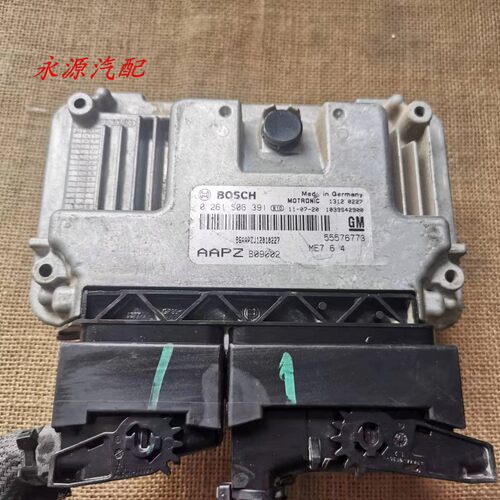 君威英朗凯越阅朗迈锐宝行车ECU