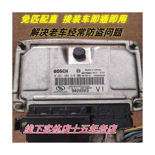 凯越发动机电脑板0261S04610 003 006 F01R00DB12 0261S04005