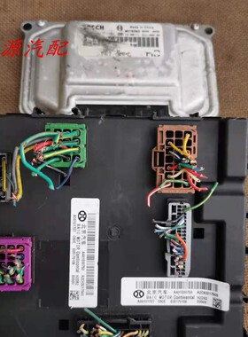适配 北汽绅宝D50发动机电脑板ECU中控盒车身电脑模块 F01R00DW81