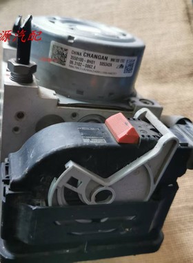 适配于于长安欧尚/逸动/CS55/CS75原厂拆车ABS泵3550100-BH01/H02