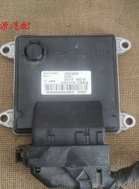 适配江淮瑞风S5 S2 S3发动机电脑板行车ECU28382245 1026301GD094
