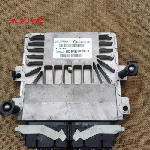 福睿斯发动机电脑板行车ECU