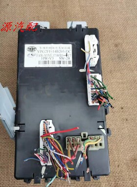 适配奔腾x40车身模块车身电脑板车身控制器总成VPG2FF-14B205-DC