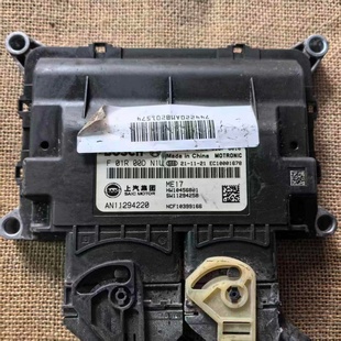 F01RB0DN1U ME17 适配于荣威名爵电脑板行车ECU F01R00DN1U