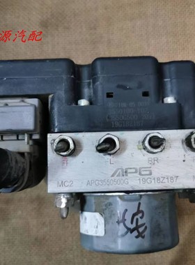 适配长安新豹ABS泵X5 T3 V3ABS泵刹车控制器模块泵体3550100-Y03