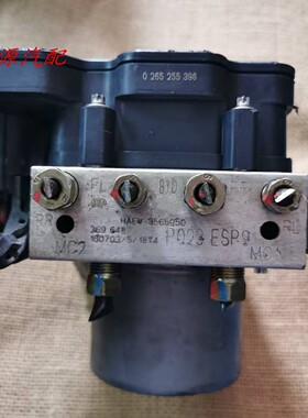 适配比亚迪宋唐秦S7G6速锐ABS泵总成HA-3565050-C1 HAEY-3565050