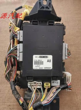 适配于长安新奥拓BCM车身电脑模块保险丝盒控制器 36770-62L0