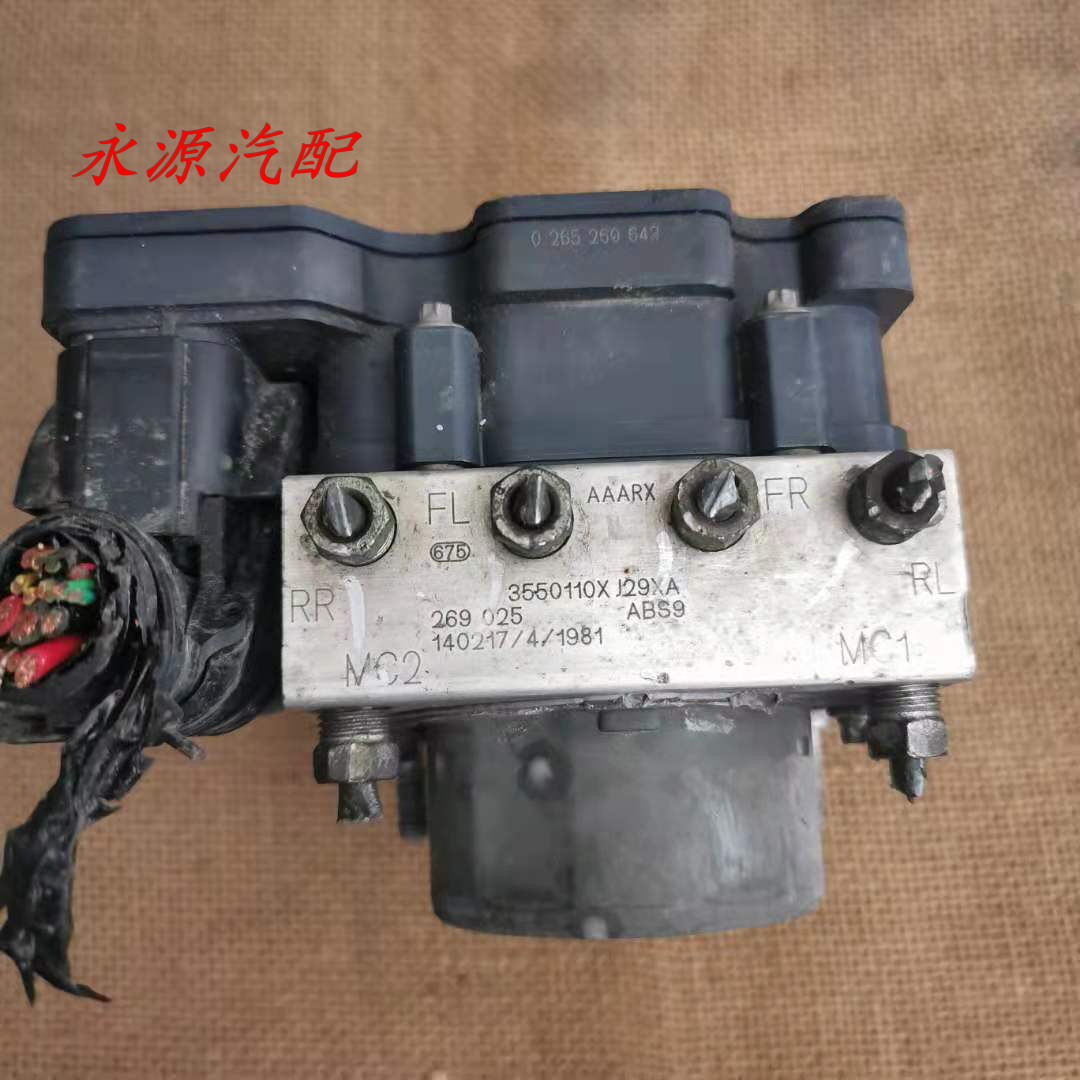 长城腾翼c30刹车泵abs总成