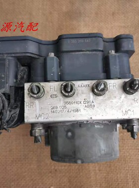 适配 长城哈弗腾翼C30刹车泵ABS泵总成刹车控制模块3550110XJ29XA