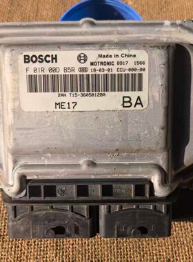 适配于奇瑞艾瑞泽5 7瑞虎 E3 E5发动机电脑板行车ECU F01R00DB5R