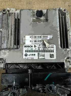 适配荣威I5 I6 RX3新款名爵MG5ZS发动机电脑板行车电脑F01R00DJ9T