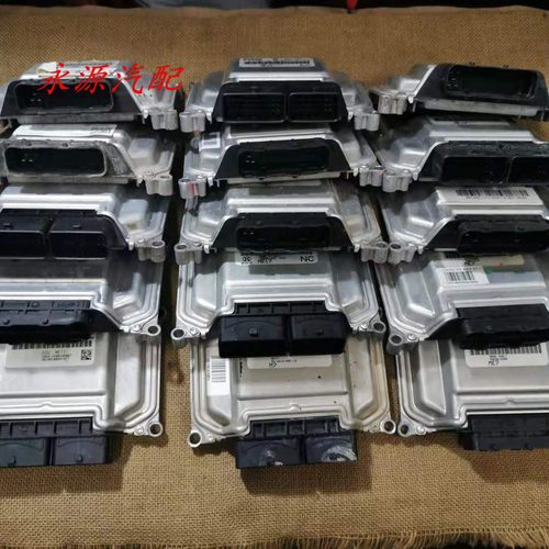 奇瑞瑞虎3/5行车ECU电脑板