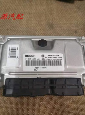 适配海马福美来M3 M6 S5发动机电脑板F01R00D401 /PB20-18-881M1