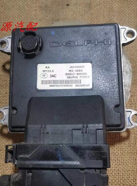 适配于江淮瑞风发动机电脑板 28306122 B6001484 1026200GK030