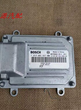 适配于昌河北斗星K14B发动机电脑板ECU F01R00D667/33920-69JD0